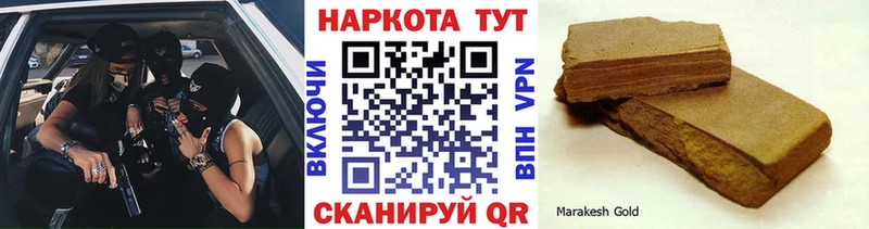 Купить наркотики Чудово Кетамин Alpha PVP Мефедрон Псилоцибиновые грибы MEGA онион ГАШИШ КОКАИН