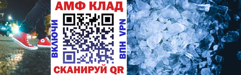 купить Чудово АМФЕТАМИН 98%