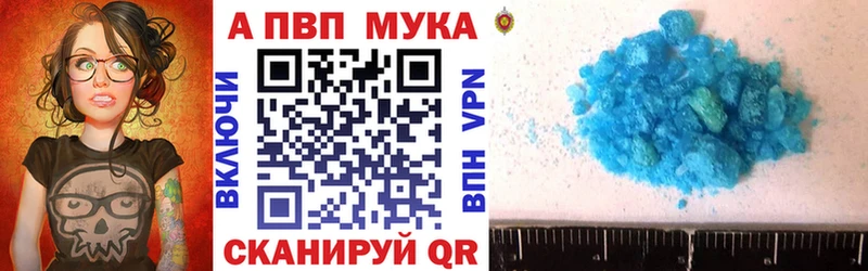 Alpha-PVP VHQ  как найти   Чудово 