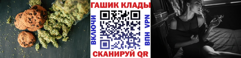 Cannafood марихуана  Чудово 