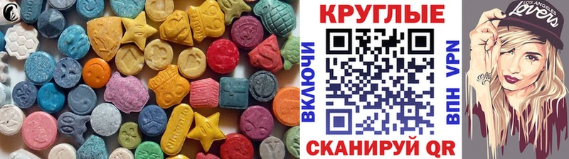 ЭКСТАЗИ ешки  как найти наркотики  Чудово 