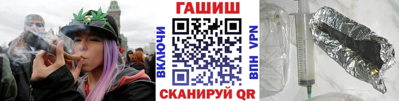 ГАШ хэш  где купить наркоту  Чудово 