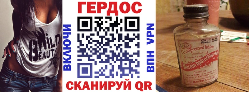 Героин хмурый  Чудово 