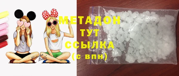 гашиш Сафоново