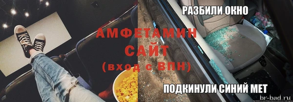 гашиш Сафоново