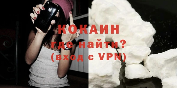 гашиш Сафоново