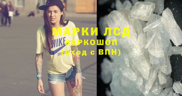 гашиш Сафоново