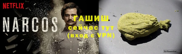 кокаин VHQ Саяногорск
