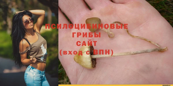 кокаин VHQ Саяногорск