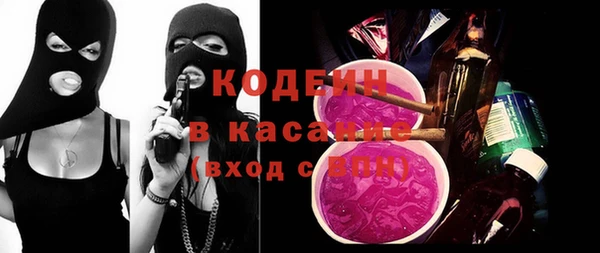 кокаин VHQ Саяногорск