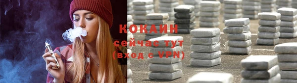 кокаин VHQ Саяногорск