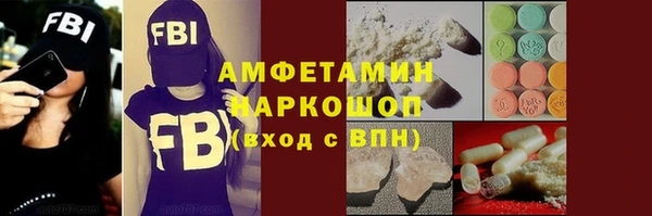 гашиш Сафоново