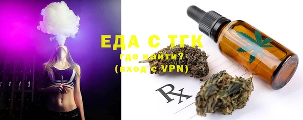 гашиш Сафоново