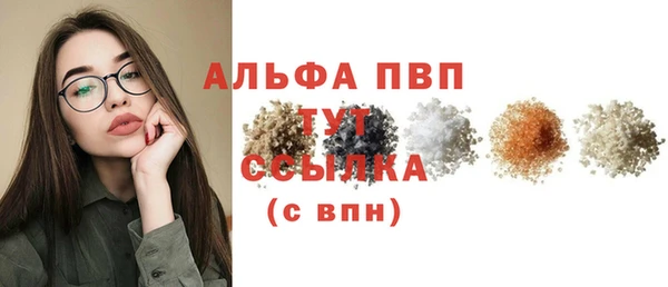 прущая мука Сатка
