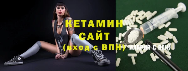 кокаин VHQ Саяногорск