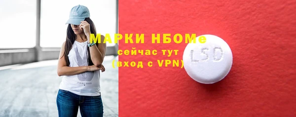 кокаин VHQ Саяногорск