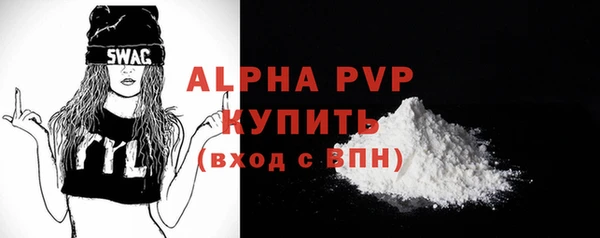 гашиш Сафоново