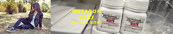гашиш Сафоново