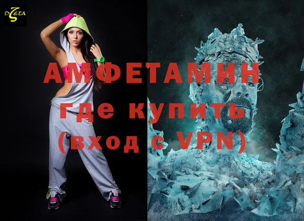 гашиш Сафоново
