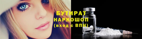 кокаин VHQ Саяногорск