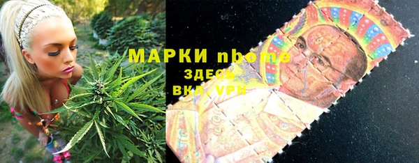 кокаин VHQ Саяногорск