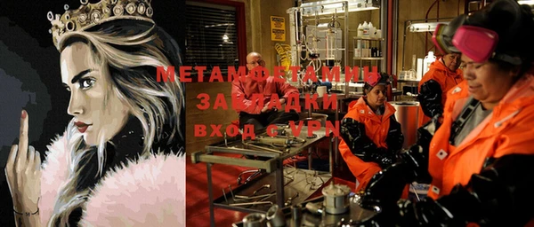 кокаин VHQ Саяногорск