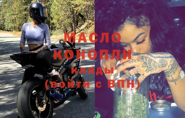 гашиш Сафоново