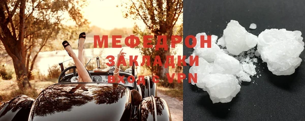 кокаин VHQ Саяногорск