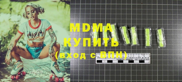 прущая мука Сатка