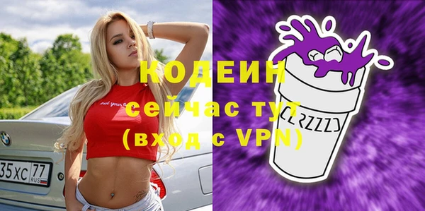 кокаин VHQ Саяногорск