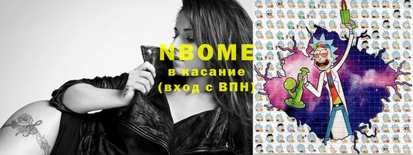 прущая мука Сатка