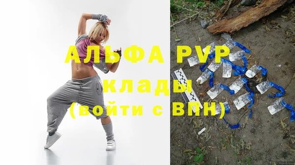 прущая мука Сатка