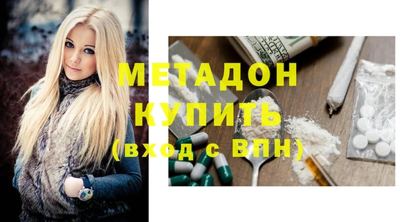 кокаин VHQ Саяногорск