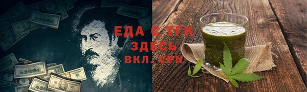 прущая мука Сатка
