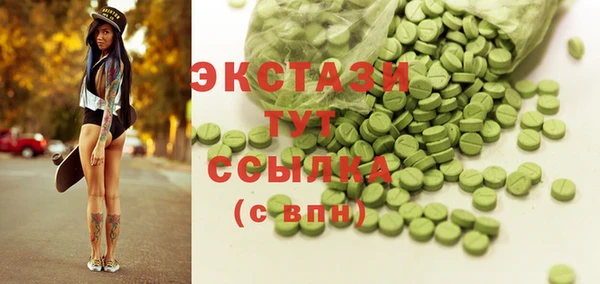 гашиш Сафоново