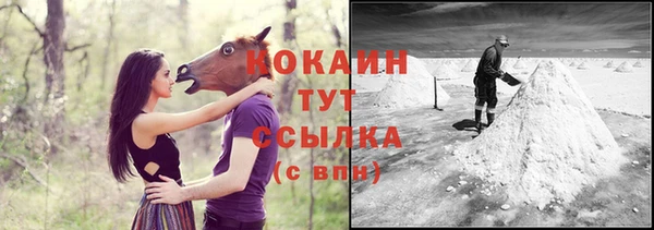 гашиш Сафоново