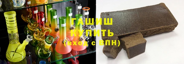 гашиш Сафоново