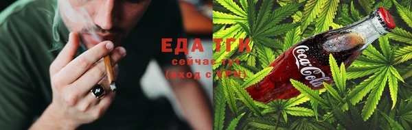 кокаин VHQ Саяногорск