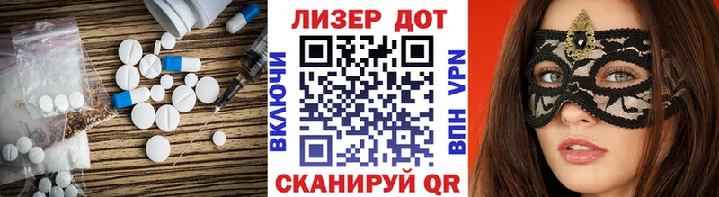 Лсд 25 экстази кислота  OMG ссылки  Чудово 