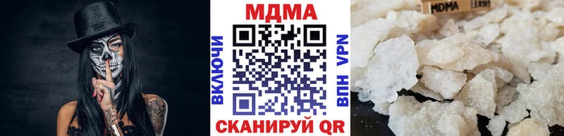 МДМА VHQ  Чудово 