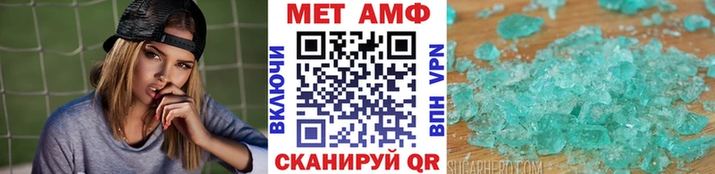 МЕТАМФЕТАМИН винт гидра зеркало Чудово