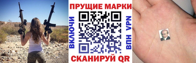 маркетплейс официальный сайт  ссылка на мегу сайт  Чудово  Марки N-bome 1500мкг 