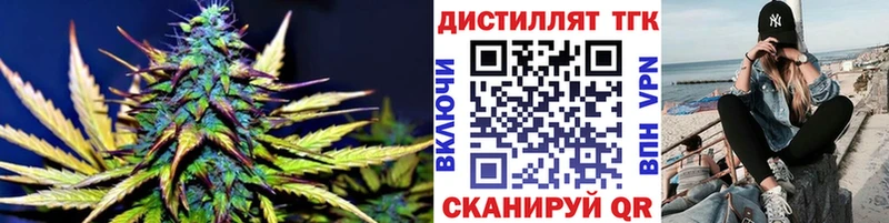 ТГК THC oil  Чудово 
