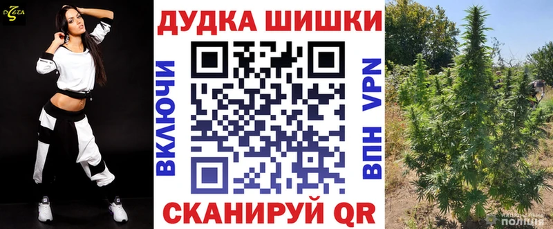 Конопля OG Kush blacksprut ссылка Чудово где можно купить наркотик